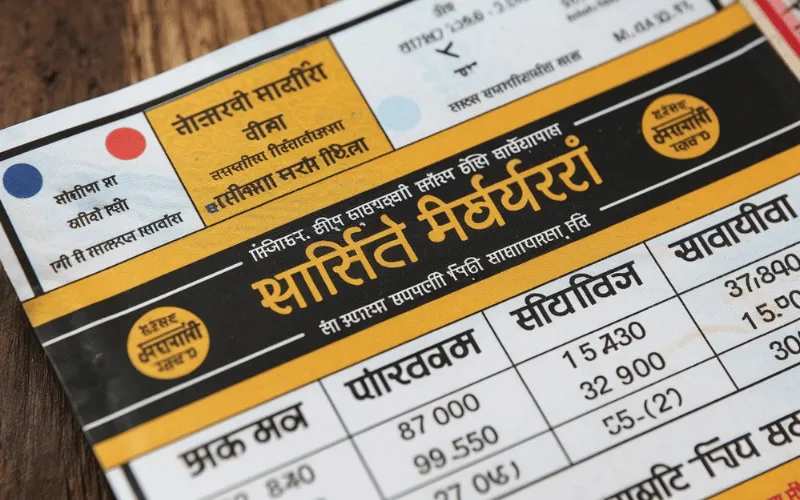 Super Indian Lottery